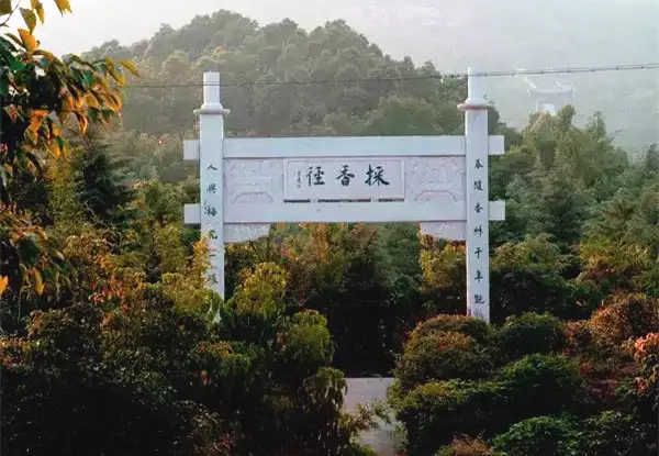 采香径
