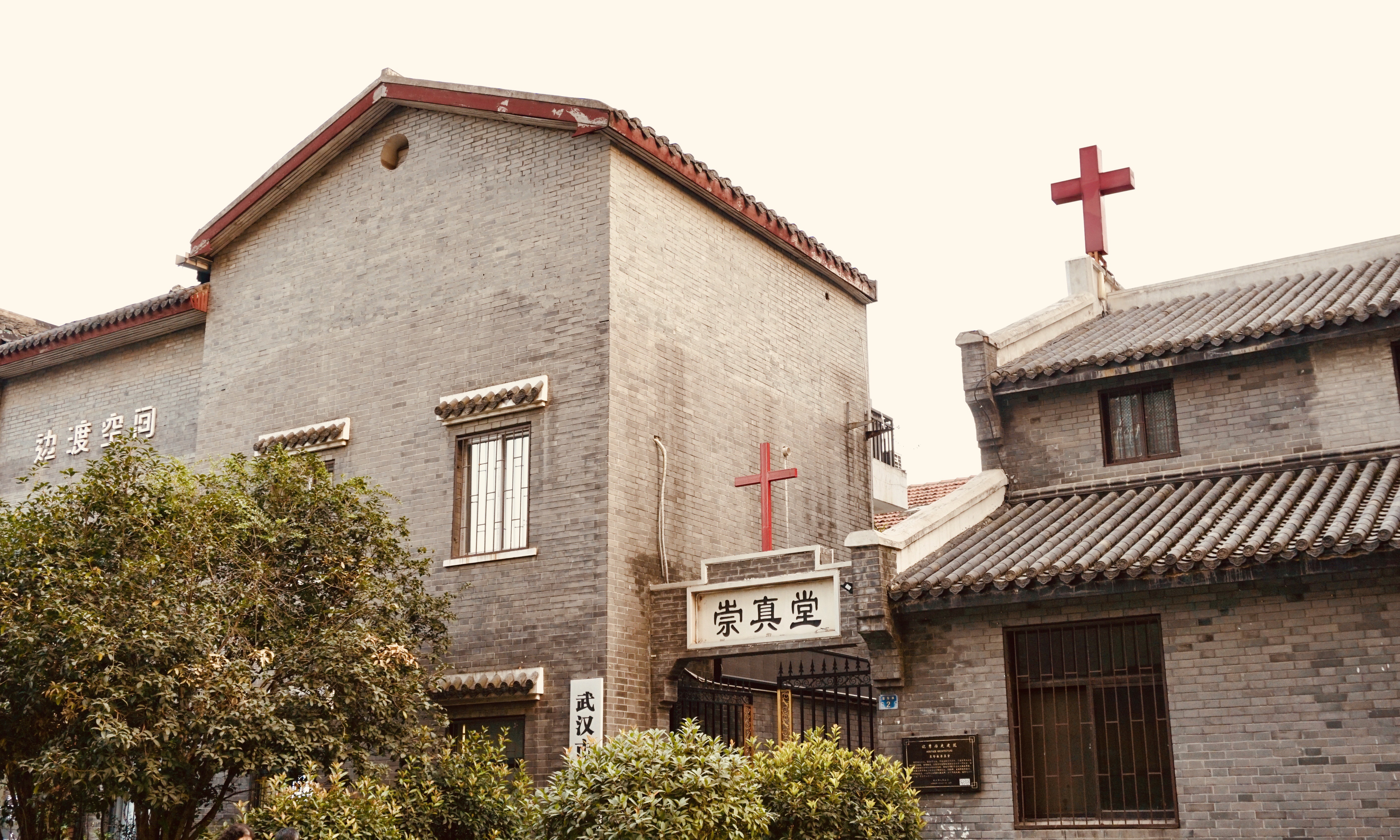 崇真堂