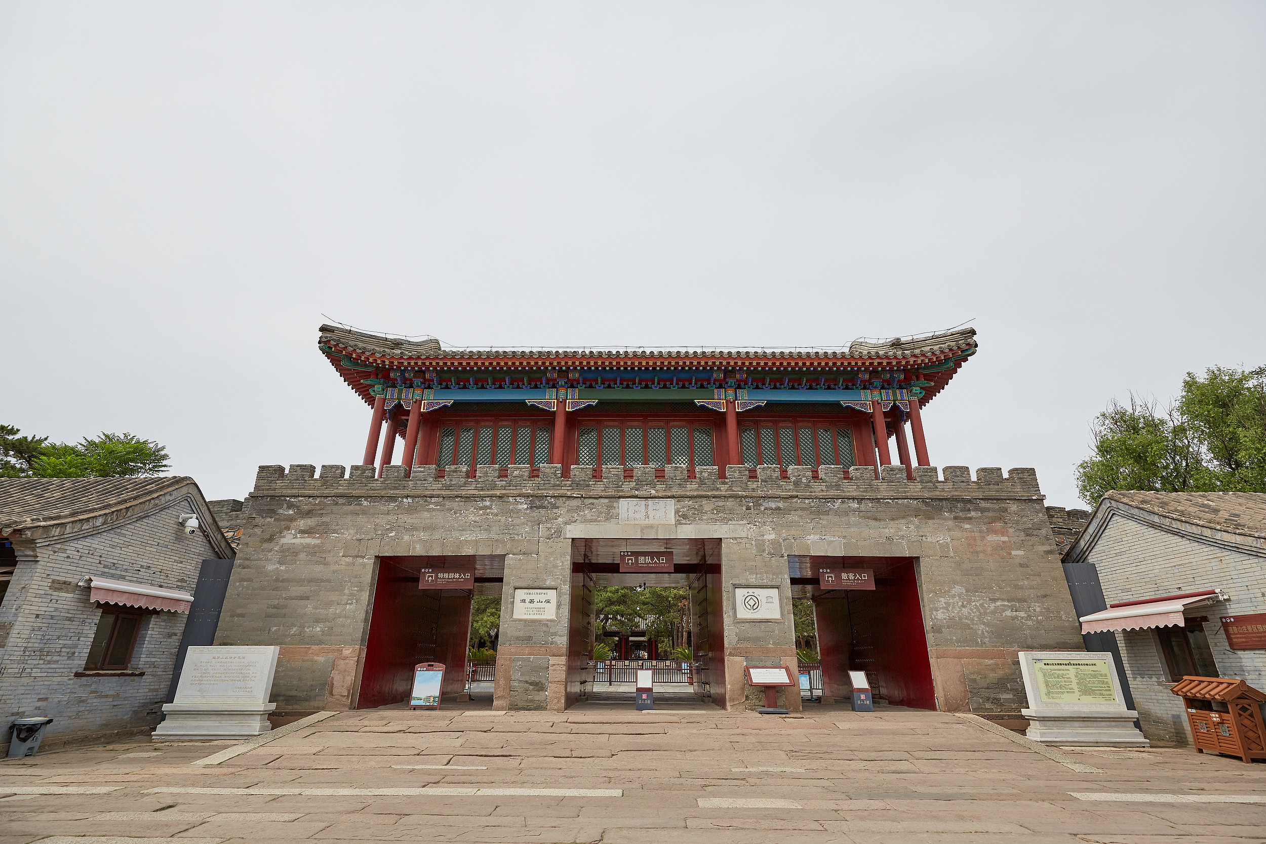 丽正门