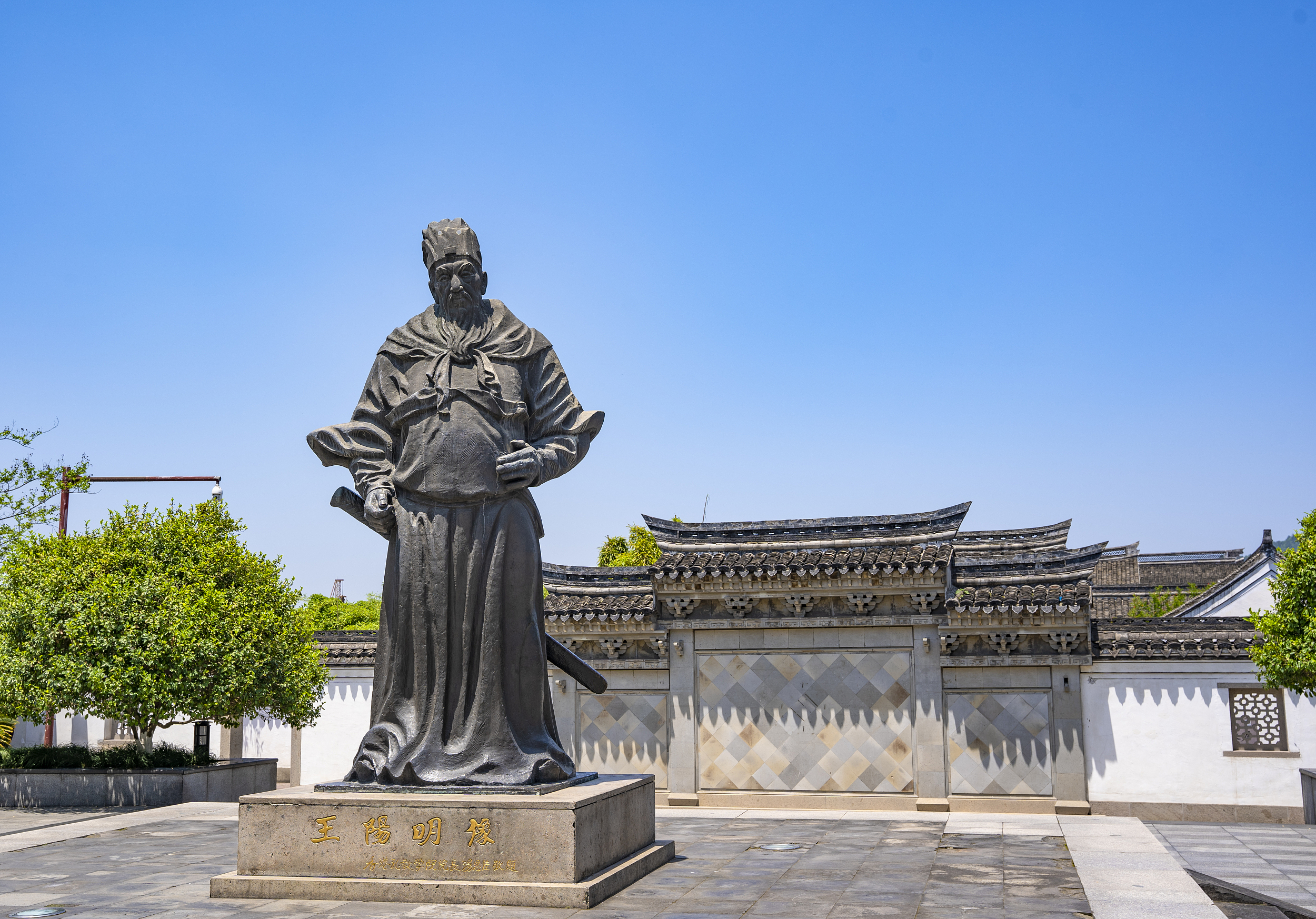 王阳明故居