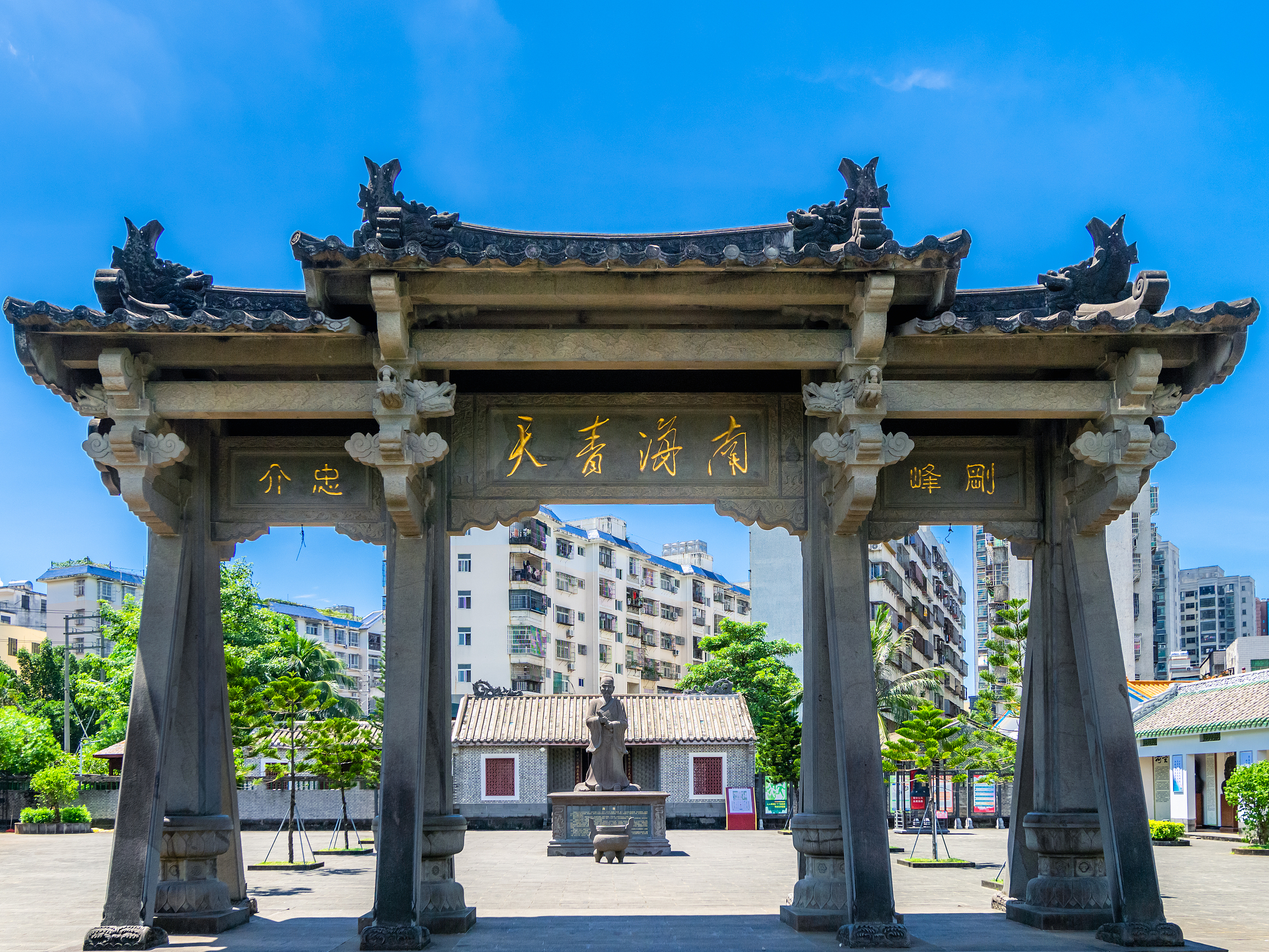 海瑞故居