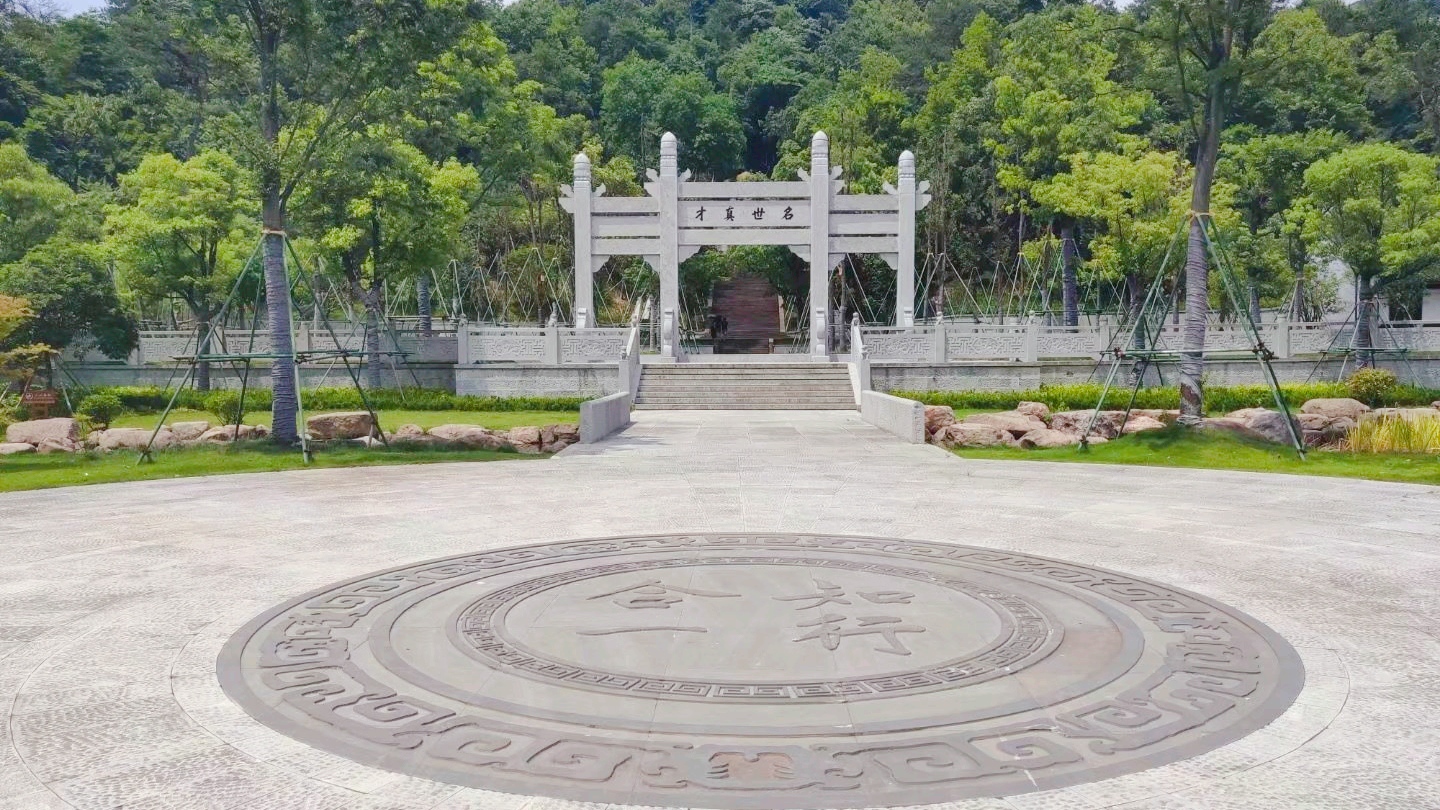 王守仁墓