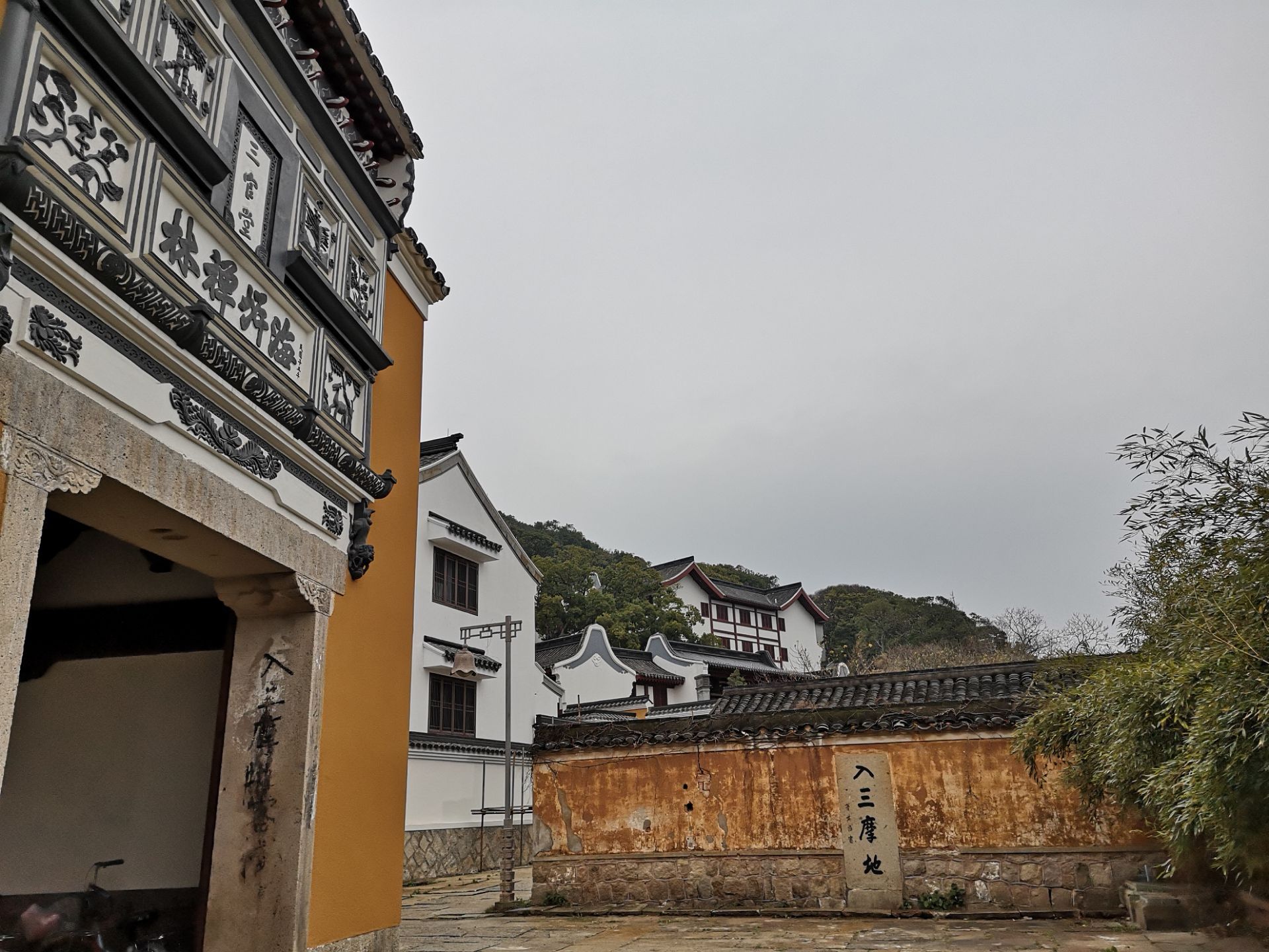 入三摩地