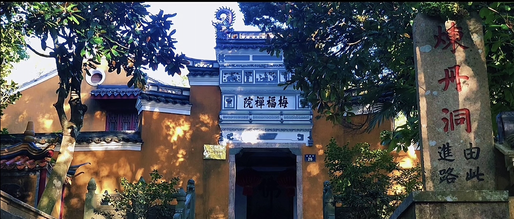 西天渡口
