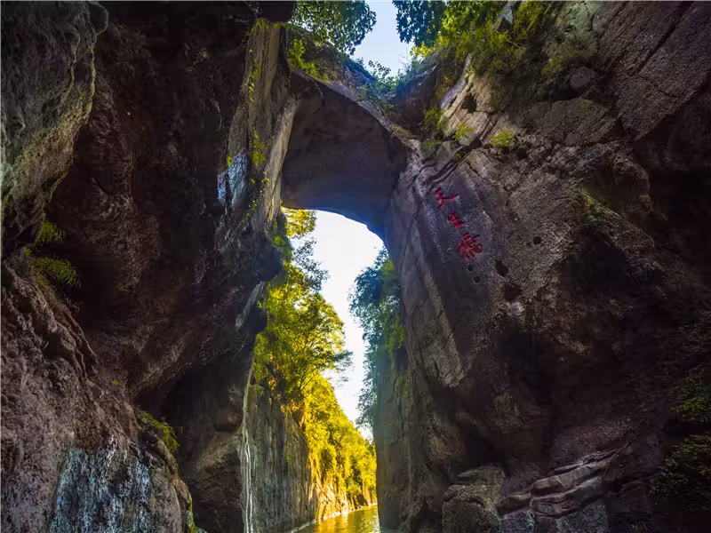 天生桥风景区