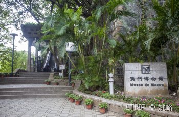 澳门博物馆