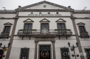 民政总署大楼