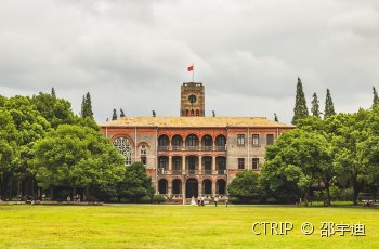 苏州大学