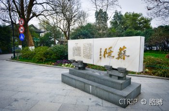 苏堤