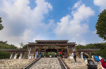 穹窿山