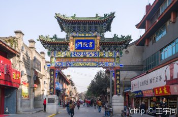 书院门文化街