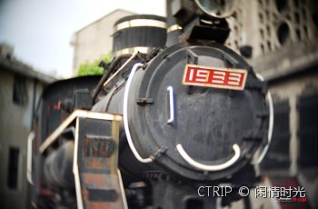 1933老场坊