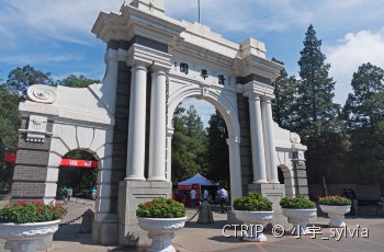 清华大学