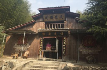 永丰禅寺