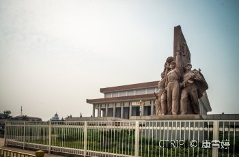 毛主席纪念堂