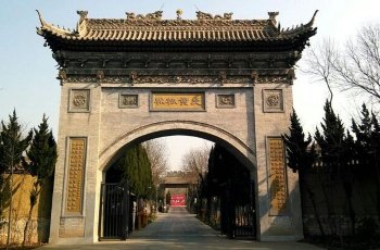 关中民俗艺术博物院