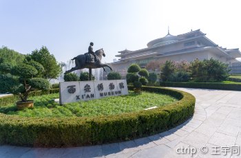 西安博物院