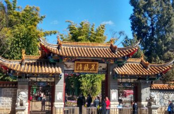 黑龙潭公园