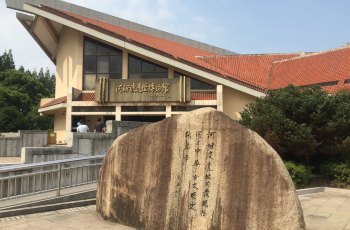 河姆渡遗址博物馆