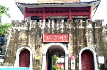 崖州古城