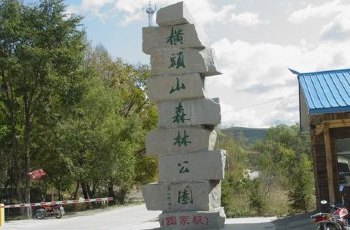 金龙山国家森林公园
