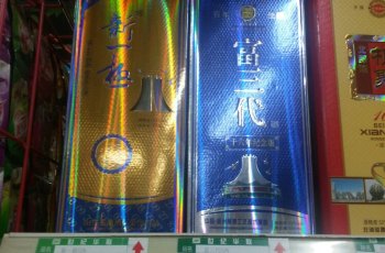 北部湾一号
