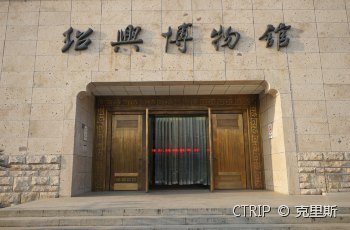 绍兴博物馆