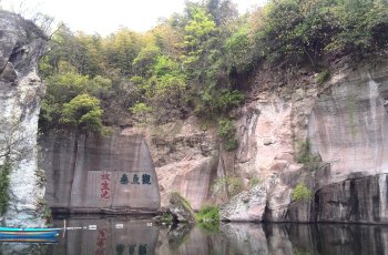 吼山