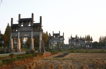 棠樾牌坊群鲍家花园