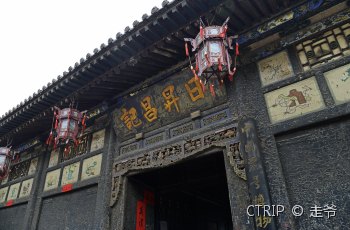 日升昌票号