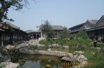 石家大院