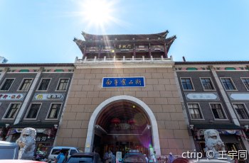 南市食品街