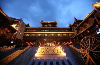 大庸府城