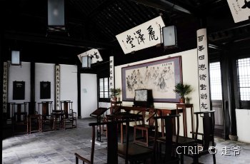 东林书院