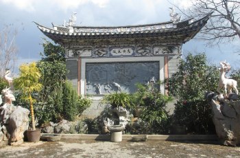 张家花园