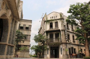 观澜湖华谊冯小刚电影公社