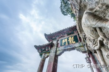龙门