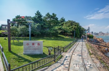 小青岛