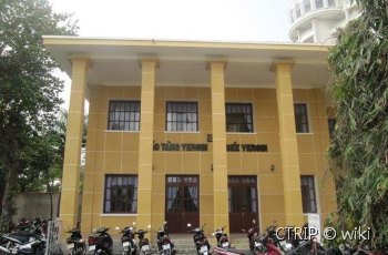 耶尔辛博物馆