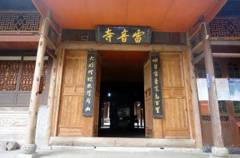 雷音寺