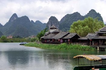 山水园