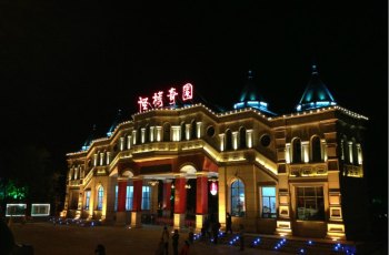 怪楼奇园