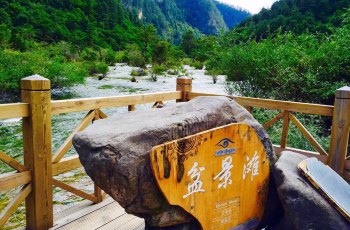 盆景滩