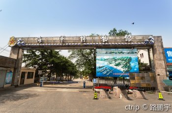 海军博物馆