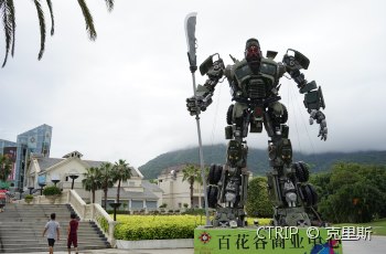 百花谷商业街