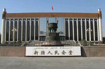 新疆人民会堂