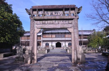 昭明书院