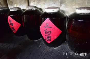 三白酒作坊