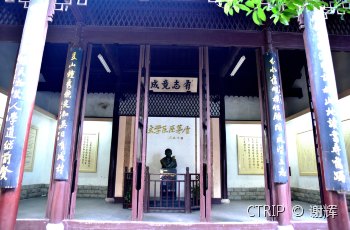 立志书院