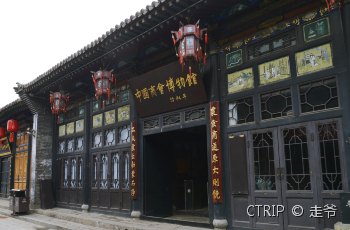 中国商会博物馆